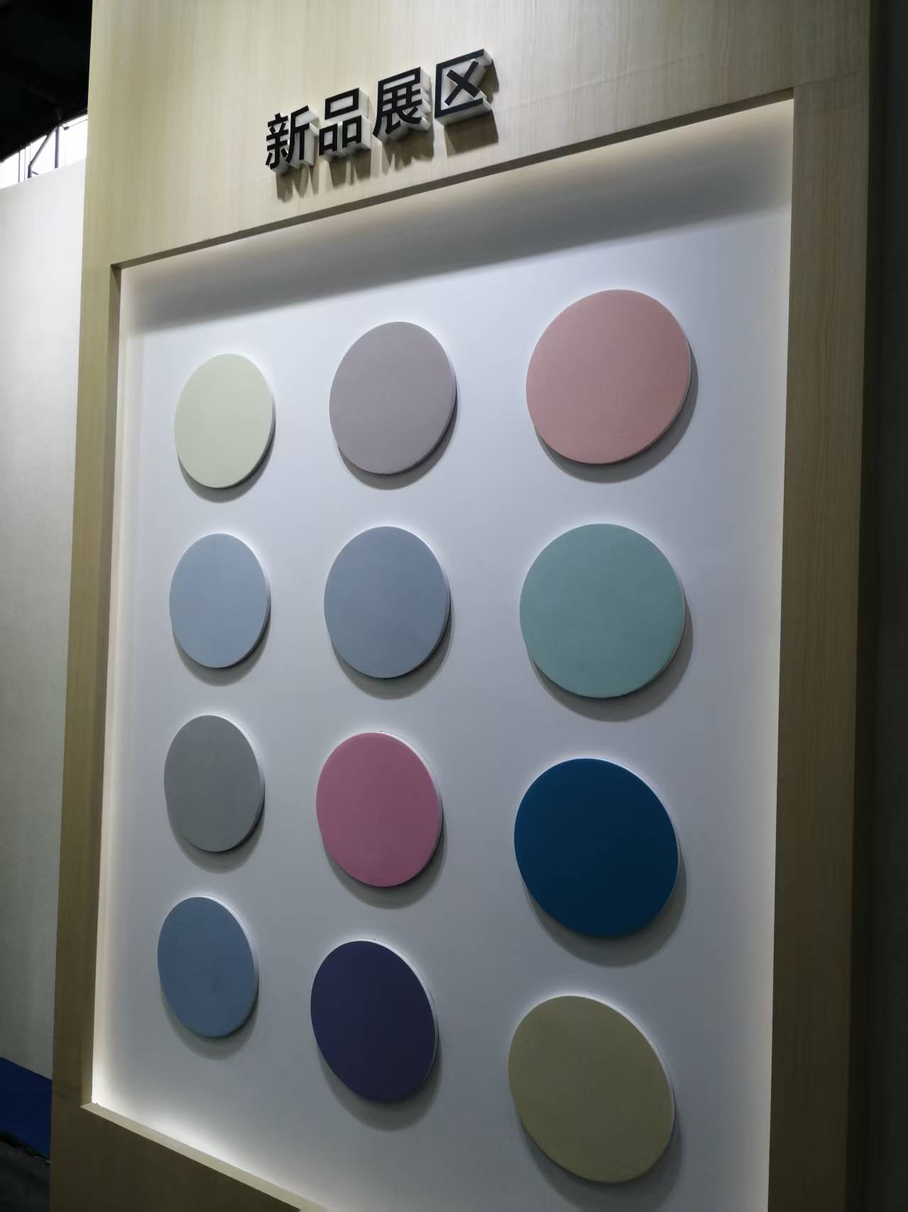 多种颜色的圆形 PVC 展示样品
