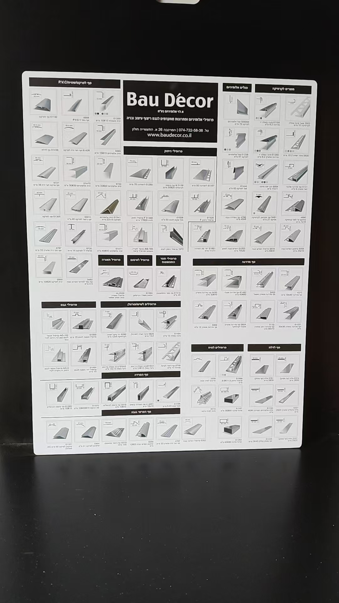 木板 UV 打印成品展示